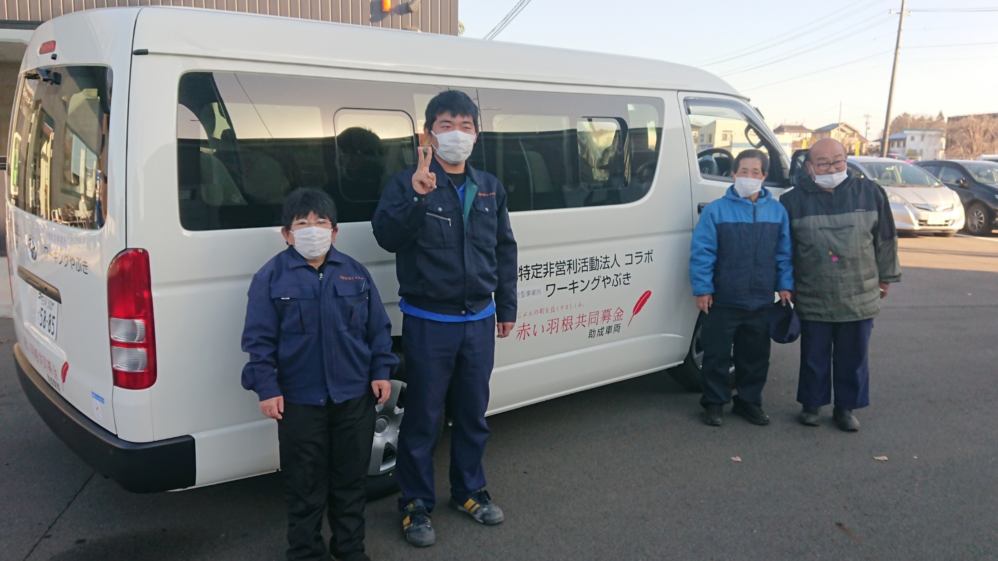 2024年6月24日　新しい車両が届きました。
