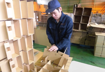出荷までの準備